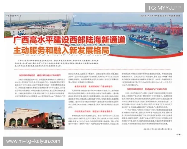 聚焦灵活就业新机遇推动青年增收与城市服务协同高质量发展实践路径