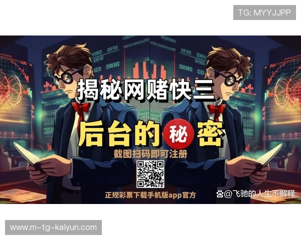 大快发3彩票app下载最新版本官方下载安装指南全解析